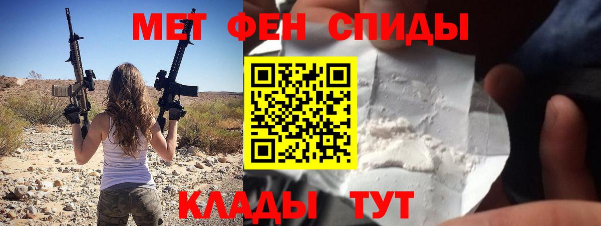 Амфетамин 98% Ликино-Дулёво