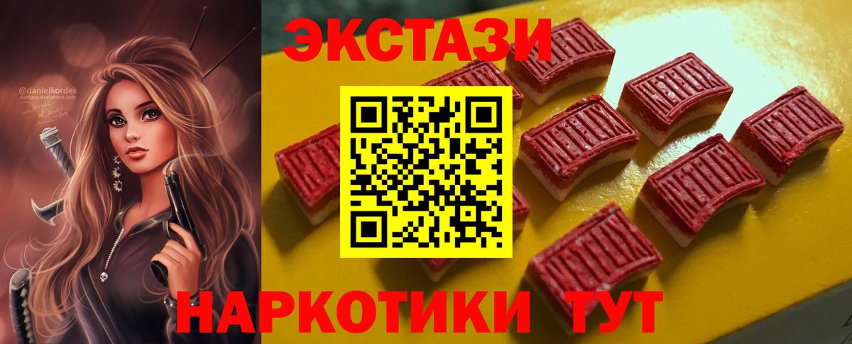 Ecstasy Punisher Ликино-Дулёво