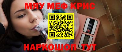 кокаин колумбия Гусь-Хрустальный