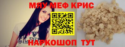 кокаин колумбия Гусь-Хрустальный