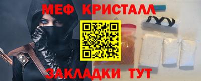 кокаин колумбия Гусь-Хрустальный