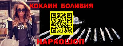 альфа пвп Гусиноозёрск