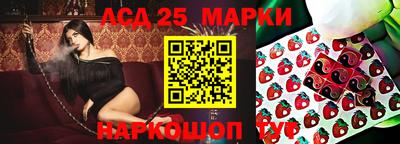 меф Кимры