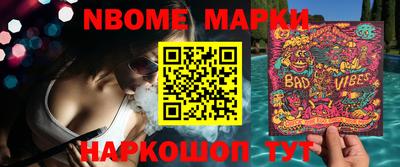 кокаин колумбия Гусь-Хрустальный