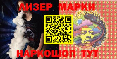 альфа пвп Гусиноозёрск