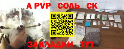 кокаин колумбия Гусь-Хрустальный