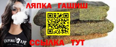 альфа пвп Гусиноозёрск