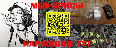 альфа пвп Гусиноозёрск