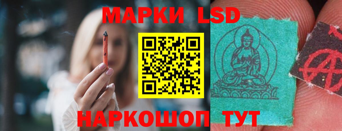 ЛСД экстази ecstasy  ЛСД экстази кислота  Лсд 25 экстази  Вход с VPN  Ликино-Дулёво 