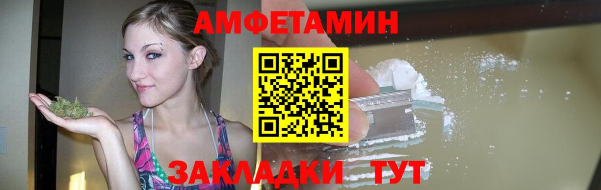 МЕТАМФЕТАМИН витя  Вход с VPN  Ликино-Дулёво 