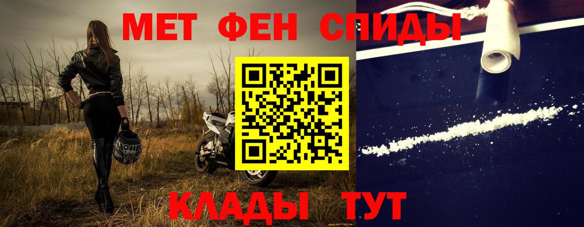 МЕТАМФЕТАМИН витя Ликино-Дулёво