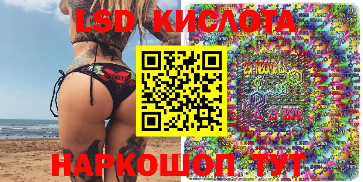 Наркотические марки 1,8мг  Вход с VPN  Ликино-Дулёво 
