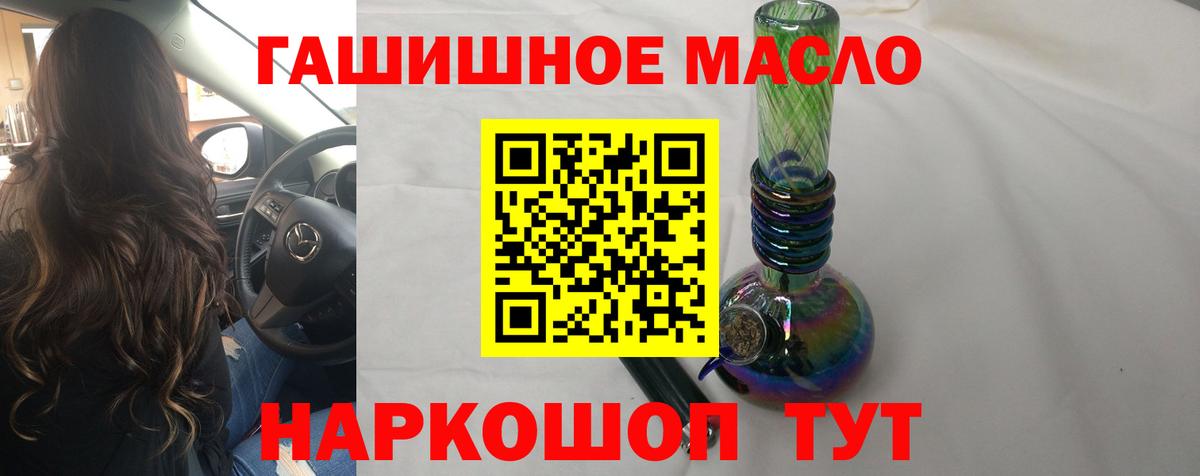 Дистиллят ТГК вейп с тгк Ликино-Дулёво