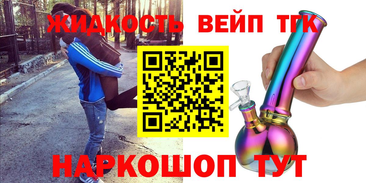 ТГК Wax  ТГК Wax  Вход с VPN  Ликино-Дулёво 