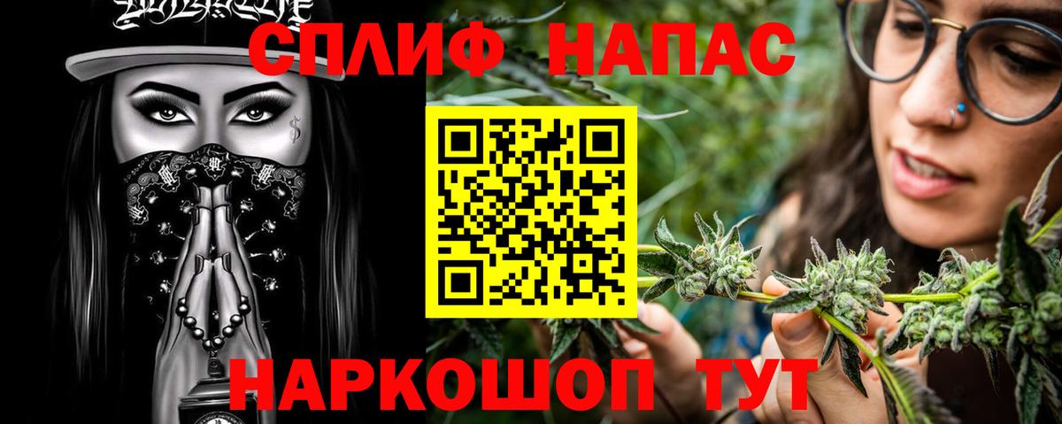 Конопля THC 21%  Бошки марихуана Bruce Banner  Шишки марихуана VHQ  Вход с VPN  Ликино-Дулёво  Бошки Шишки индика 