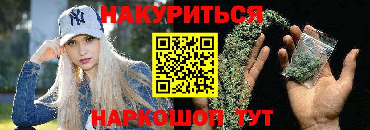 Марихуана гибрид Ликино-Дулёво
